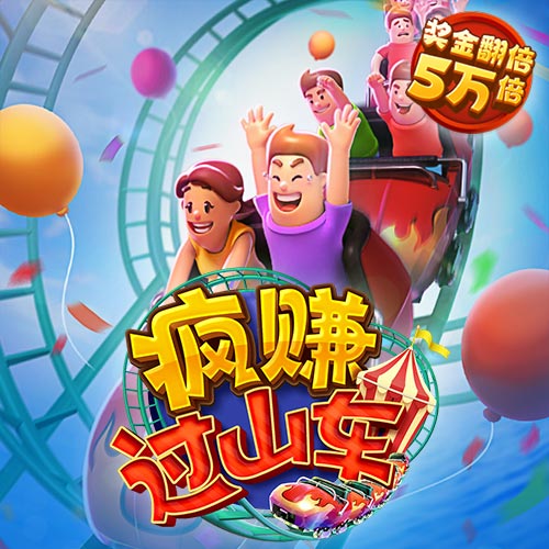 加拿大28定位胆预测