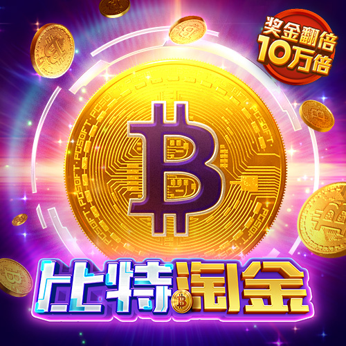 金年会app登录入口