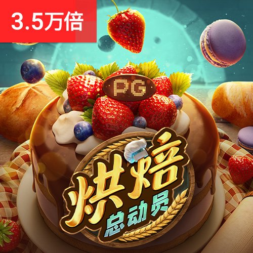 银河至尊真人