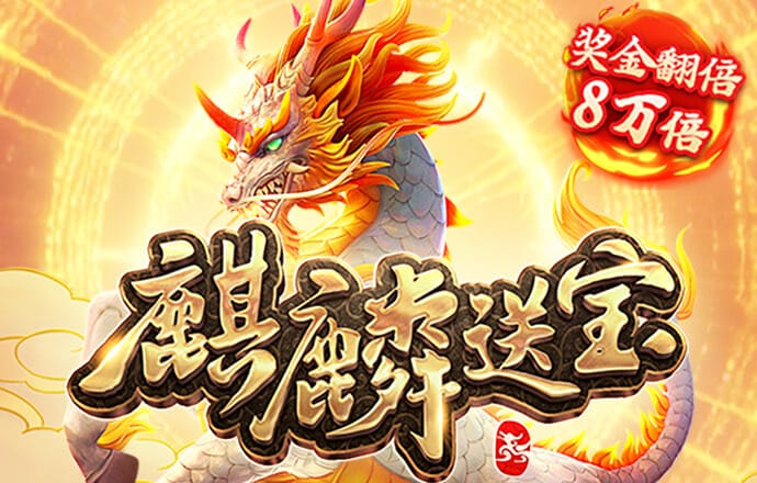 jdb电子超级巨奖视频