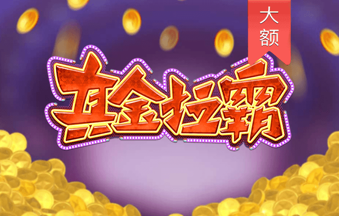 火狐体育全站app在线下载