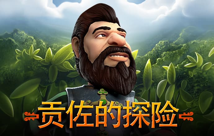 4949澳门免费精准大全