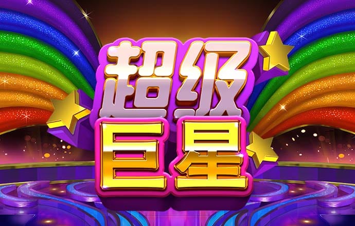 公海彩船app官方入口