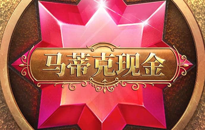 竞技联盟德州sohoo官网版