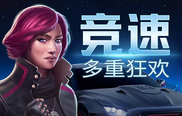 8808彩票官网手机版下载安装