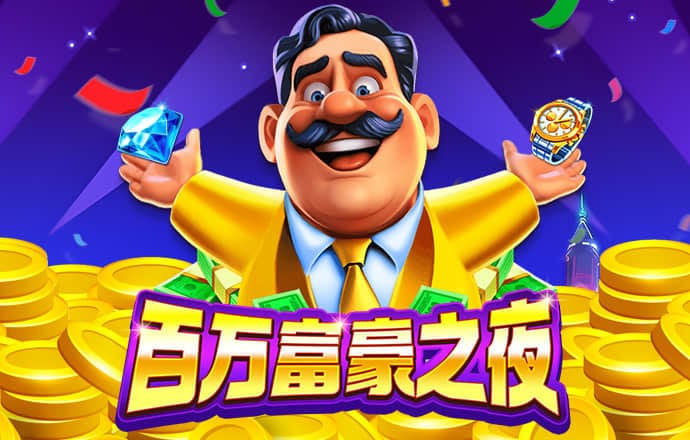 pg模拟器入口